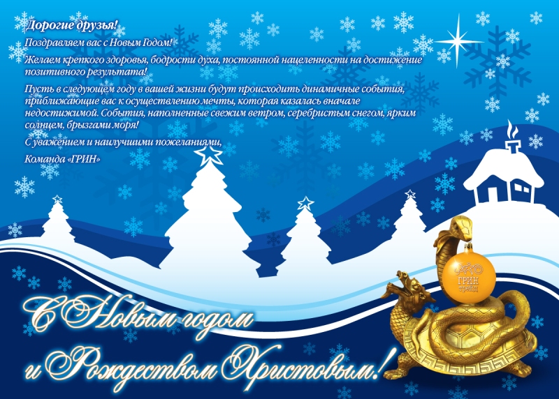 дизайн этикетки