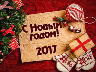 печать наклеек киев