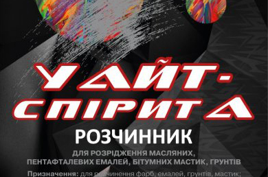 дизайн этикетки