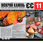заказать этикетки