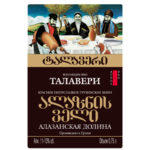 заказать дизайн этикетки