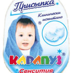 печать наклеек киев