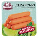 печать этикеток киев