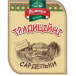 печать этикеток киев