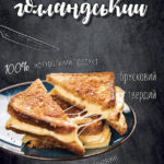 заказать дизайн этикетки