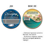 печать самоклеющихся этикеток