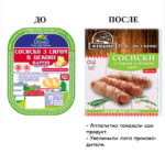 печать самоклеющихся этикеток