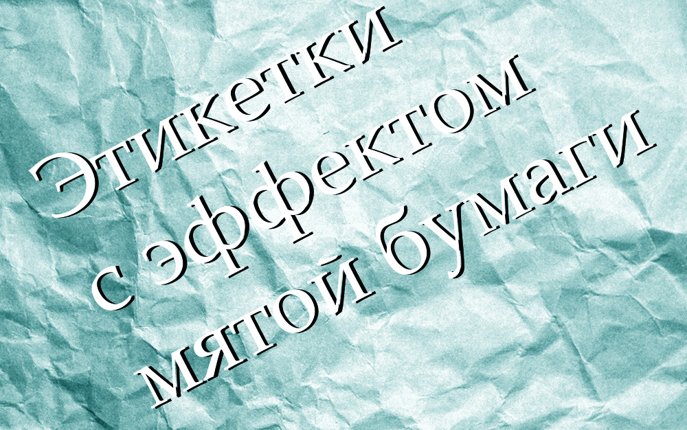 оборудование для наклейки этикеток