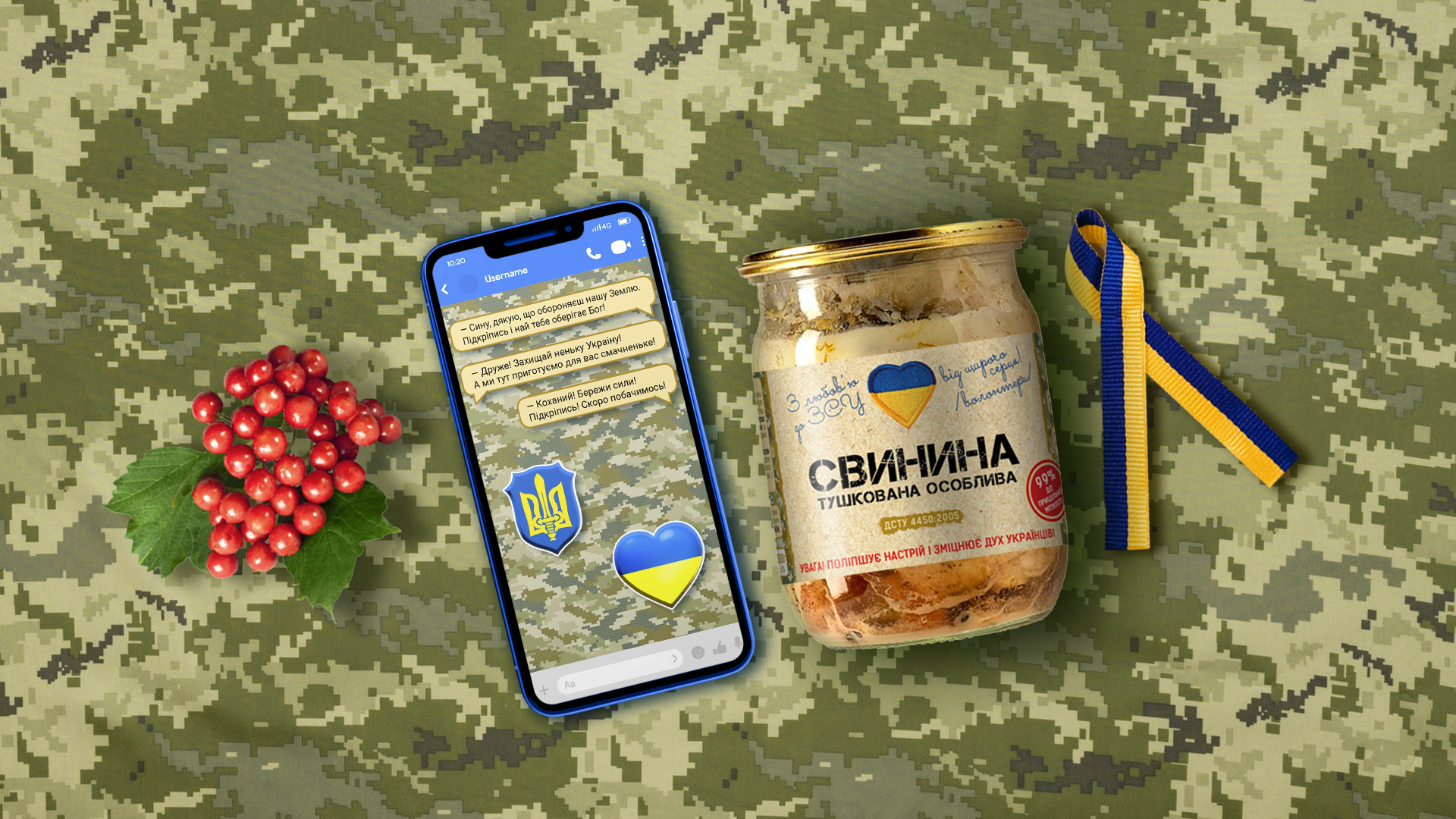 печать этикеток украина